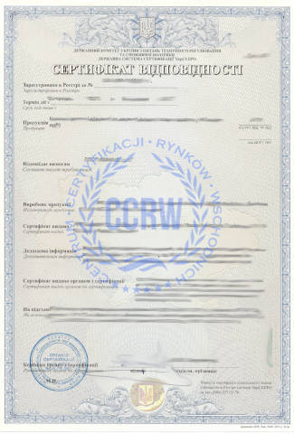 certyfikat UkrSepro